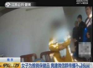 非洲成人综合视频直播,揭秘非洲网络娱乐新趋势