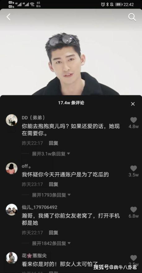 抖音直播吃瓜博主,带你领略网络红人的魅力与争议