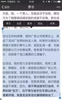 吃瓜群众 作文800,揭秘网络时代的围观文化现象