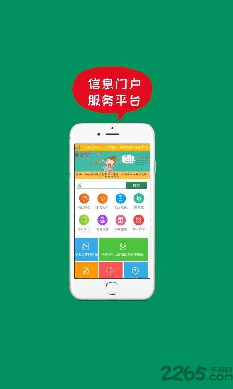 51登录手机版,便捷登录，畅享无忧体验